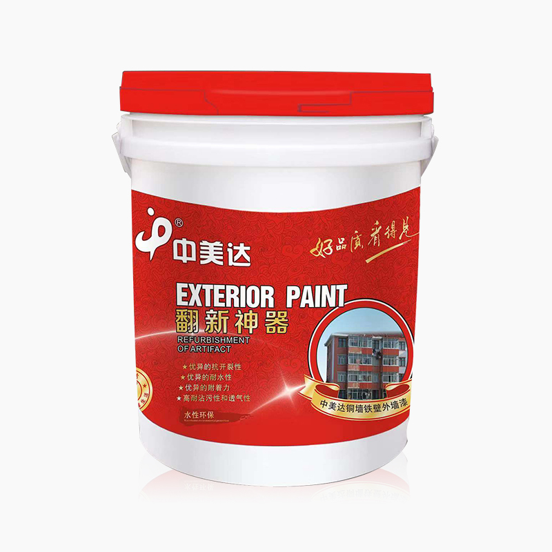 产品新包装翻新神器