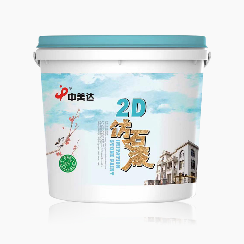外墙抗裂面料小桶