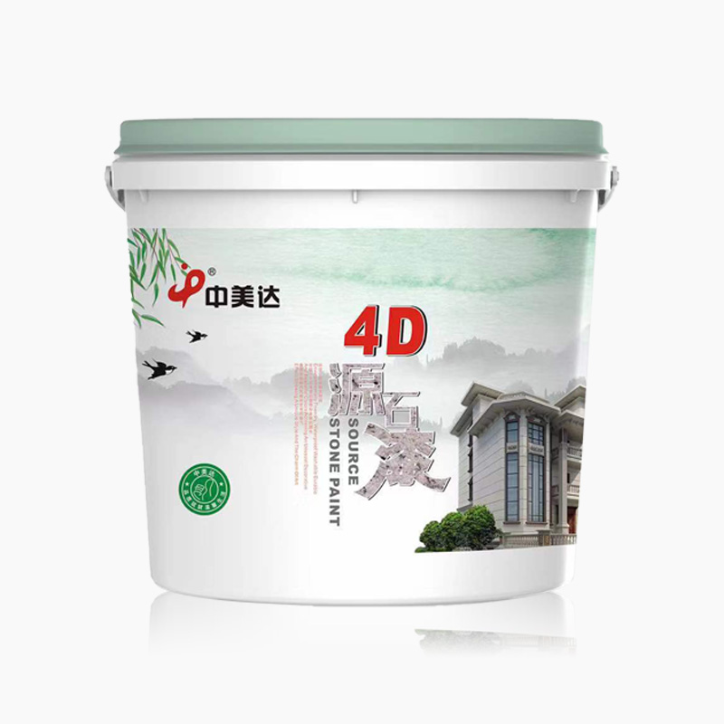 产品新包装4D源石漆